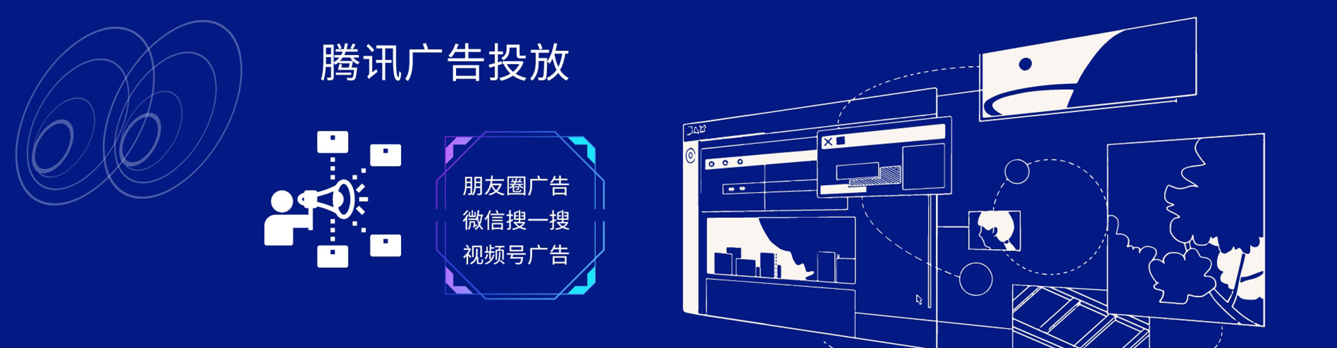 昭苏百度广告竞价
