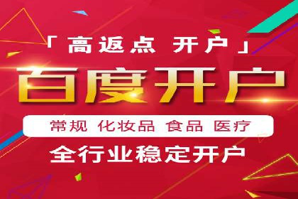 百度推广优化案例解析，揭秘优化之道