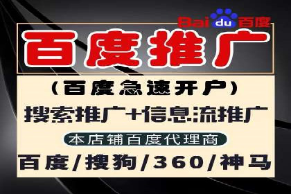 成功案例集锦：SEM竞价培训在不同行业的运用与效果